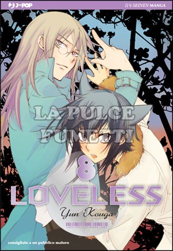 LOVELESS #     8